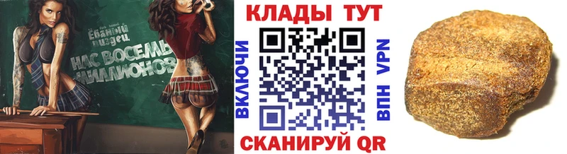 Купить наркотики Александровск АМФЕТАМИН Меф мяу мяу A PVP гидра как войти COCAIN ГАШ