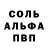 Alpha PVP СК atten shmidt