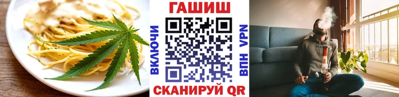 Печенье с ТГК марихуана  Александровск 