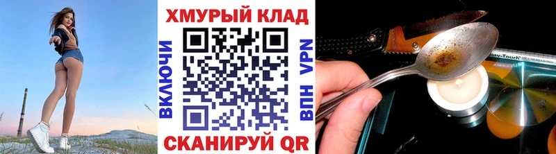 Героин герыч  Александровск 