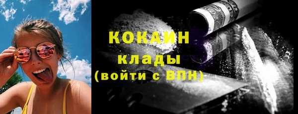 марихуана Наволоки