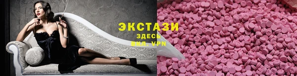 MDMA Вязники