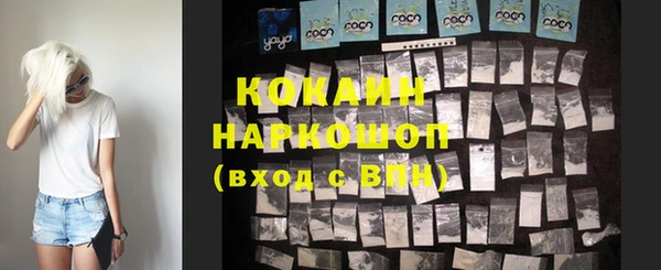 сатива Навашино