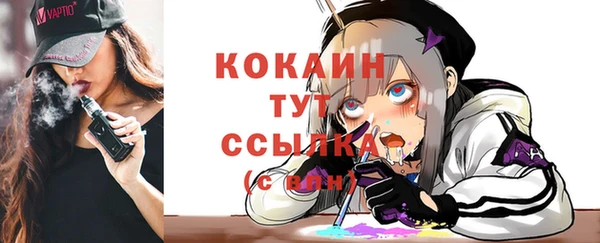 марихуана Наволоки