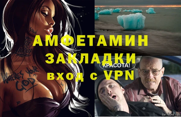 сатива Навашино