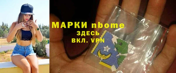 сатива Навашино