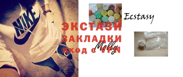 ECSTASY Горнозаводск