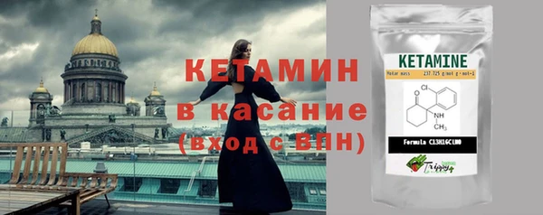 мефедрон мука Надым