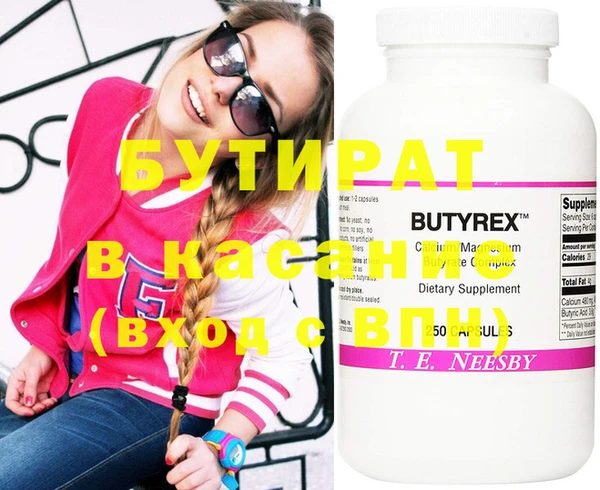 мефедрон мука Надым