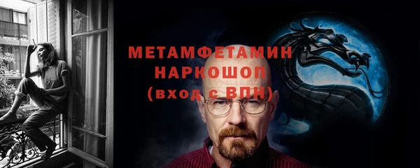 мефедрон мука Надым