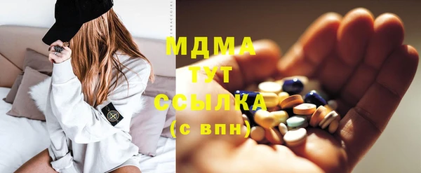 спайс Вязьма