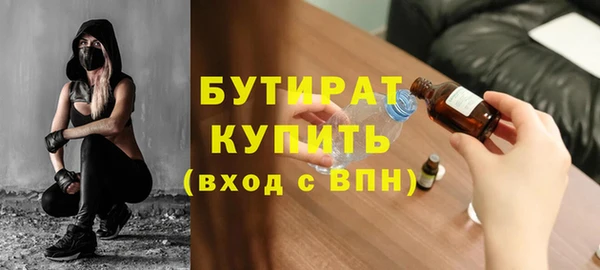 марихуана Наволоки
