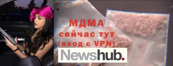 MDMA Вязники