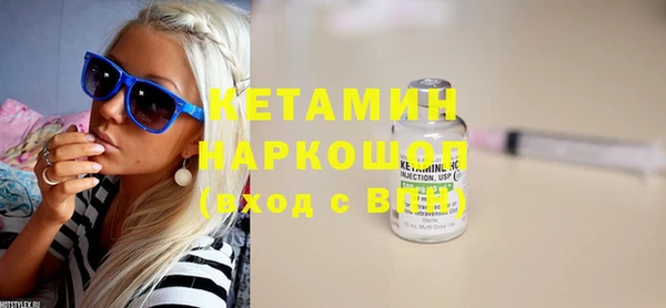 мефедрон мука Надым