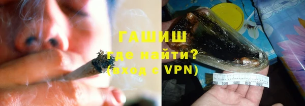 мефедрон мука Надым