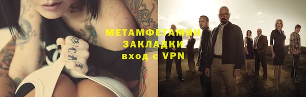 сатива Нефтегорск