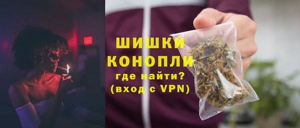 марихуана Нея