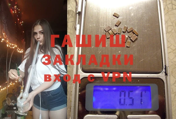 меф Горняк