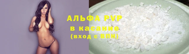 сатива Навашино