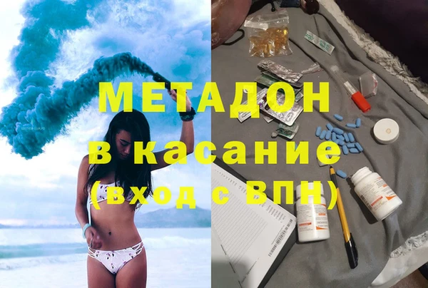 сатива Навашино