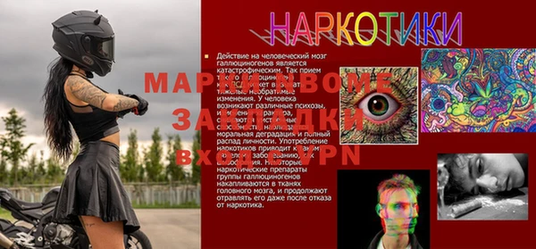2c-b Нефтекумск