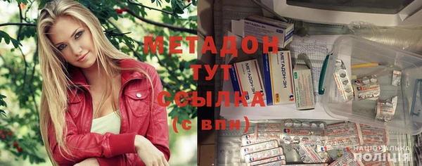 марихуана Наволоки