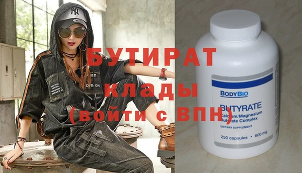 мефедрон мука Надым