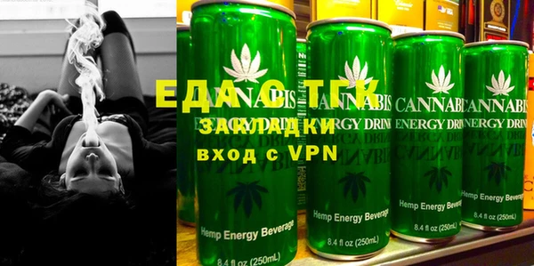 сатива Нефтегорск