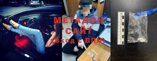 сатива Нефтегорск