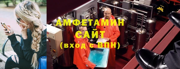 молекула духа Новокубанск