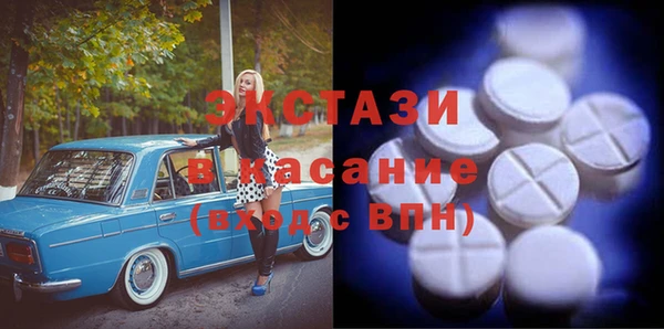 сатива Нефтегорск