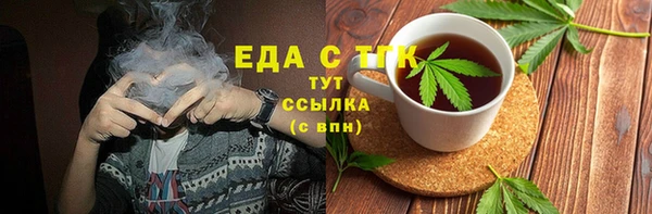 марихуана Наволоки