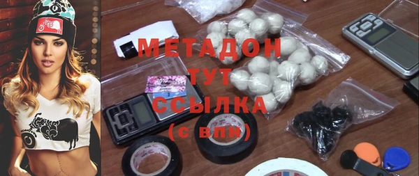 спайс Вязьма