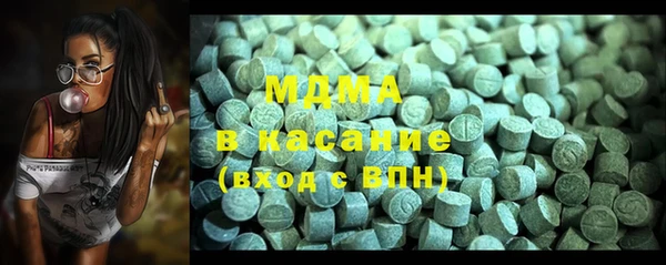 спайс Вязьма