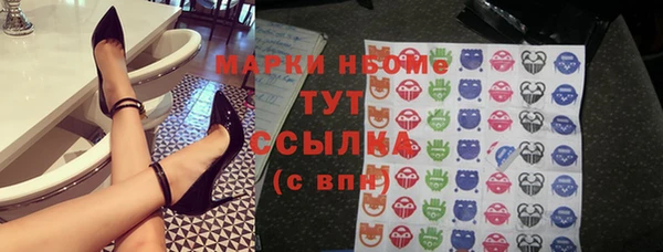 марихуана Наволоки
