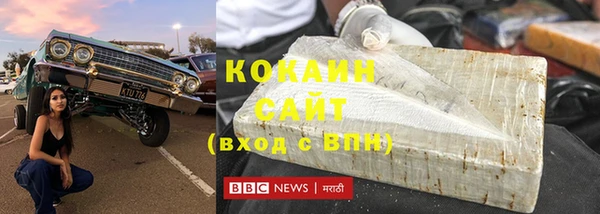 сатива Навашино