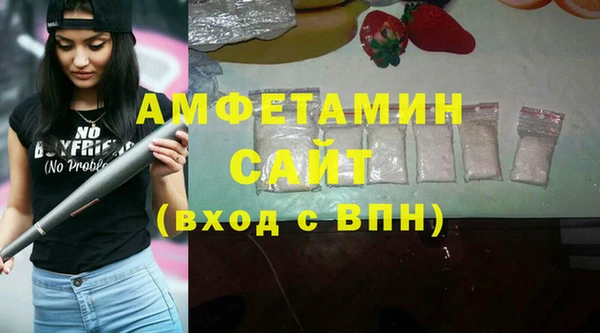 спайс Вязьма