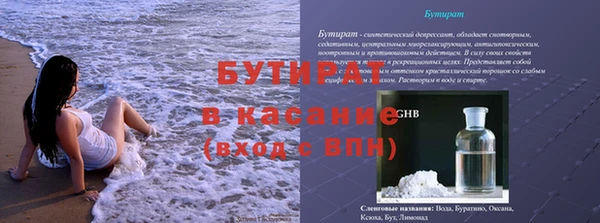 сатива Навашино