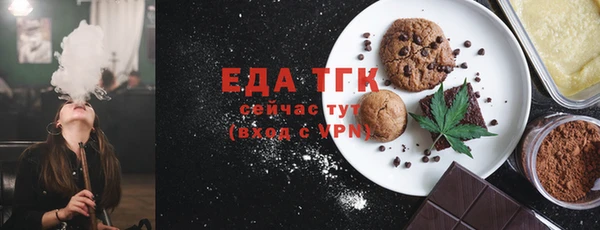 сатива Навашино