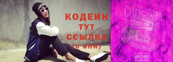 мефедрон мука Надым
