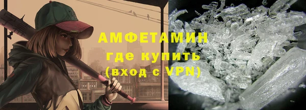 2c-b Нефтекумск