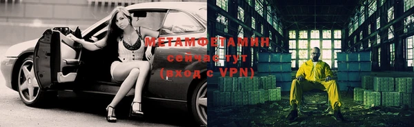 мефедрон мука Надым