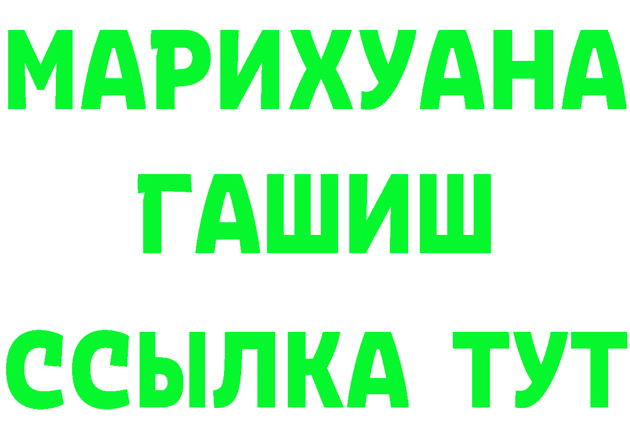 A-PVP СК КРИС как войти это блэк спрут Александровск