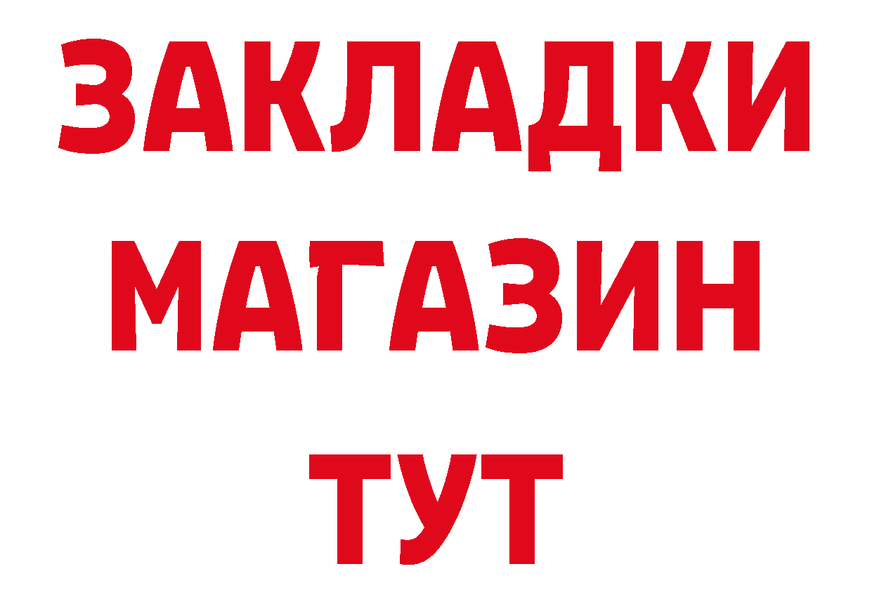 Меф кристаллы зеркало дарк нет мега Александровск