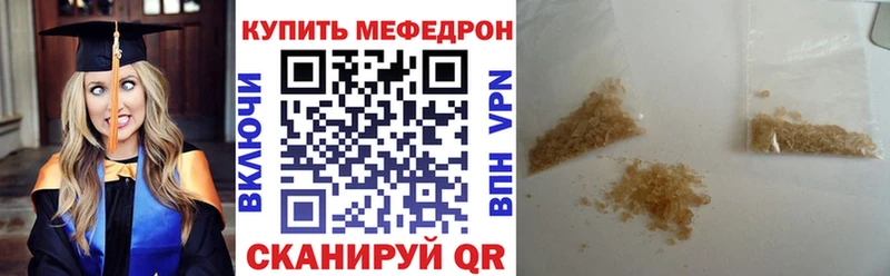 даркнет сайт  Александровск  МЕФ mephedrone 