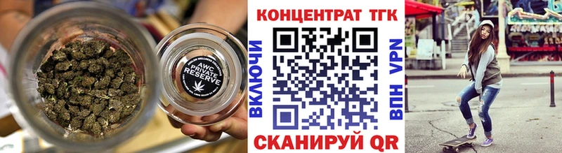 Дистиллят ТГК гашишное масло  Александровск 